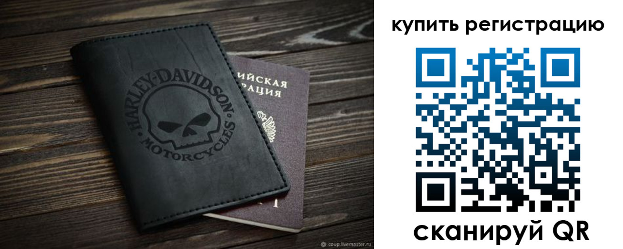 найти адрес прописки в Воркуте