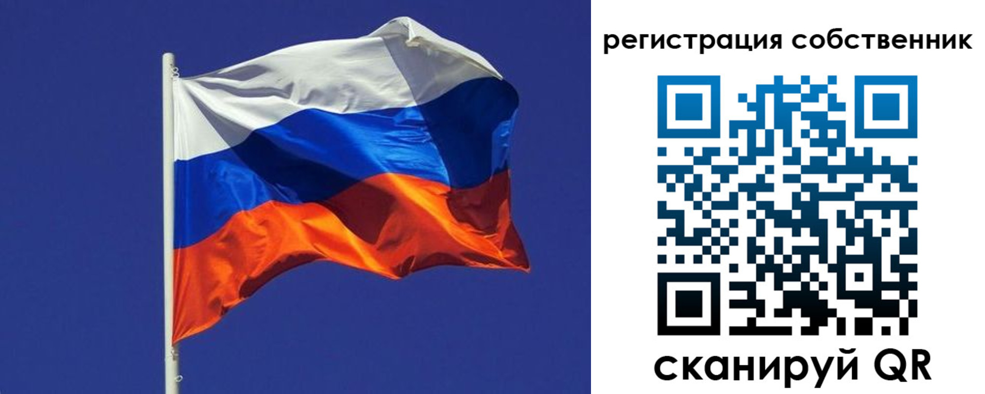 временная регистрация 2025 в Воркуте