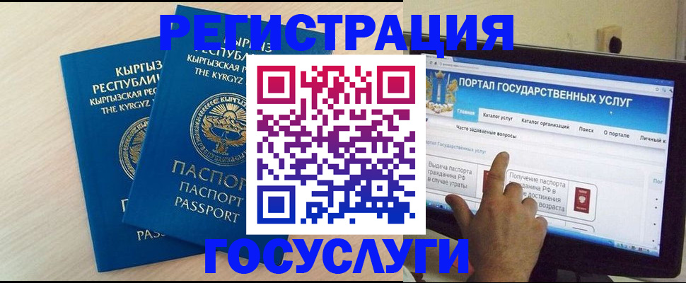 пропишу в квартире в Воркуте