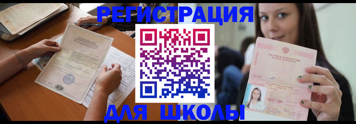 пропишу в квартире в Воркуте