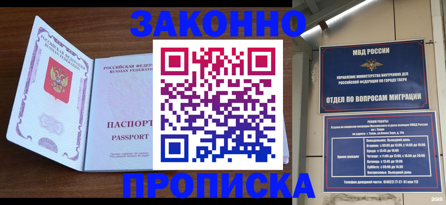 форма 3 в Воркуте