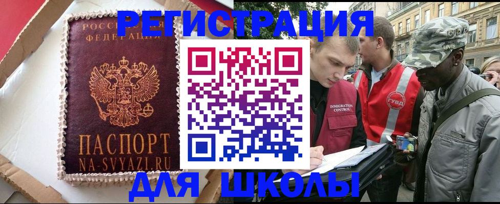 найти адрес прописки в Воркуте